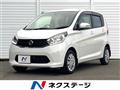 2013 Nissan DAYZ