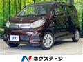 2017 Nissan DAYZ
