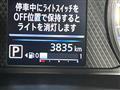 2025 Mitsubishi eK SPACE