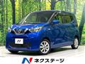 2019 Nissan DAYZ
