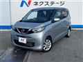 2019 Nissan DAYZ
