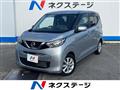2019 Nissan DAYZ