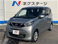 2019 Nissan DAYZ