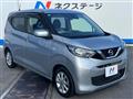 2019 Nissan DAYZ