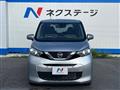 2019 Nissan DAYZ