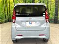 2020 Nissan DAYZ