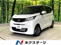 2026 Nissan DAYZ