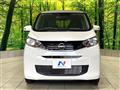 2026 Nissan DAYZ