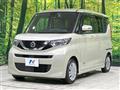 2020 Nissan ROOX