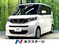 2021 Nissan ROOX