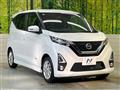 2020 Nissan DAYZ