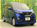 2021 Nissan DAYZ
