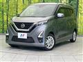 2022 Nissan DAYZ