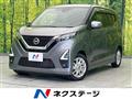 2022 Nissan DAYZ