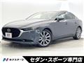 2022 Mazda Mazda3