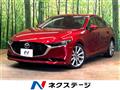2021 Mazda Mazda3
