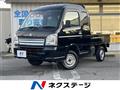 2022 Suzuki Super Carry