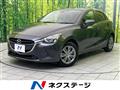 2017 Mazda Demio