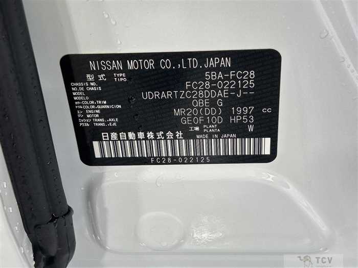 2024 Nissan Serena