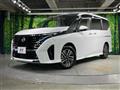 2025 Nissan Serena