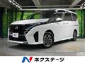 2025 Nissan Serena