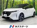 2023 Nissan Nissan Others