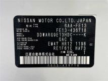 2025 Nissan Nissan Others