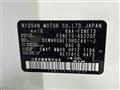 2023 Nissan Nissan Others