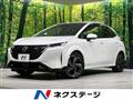 2023 Nissan Nissan Others