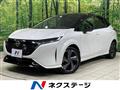 2024 Nissan Nissan Others