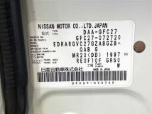 2017 Nissan Serena