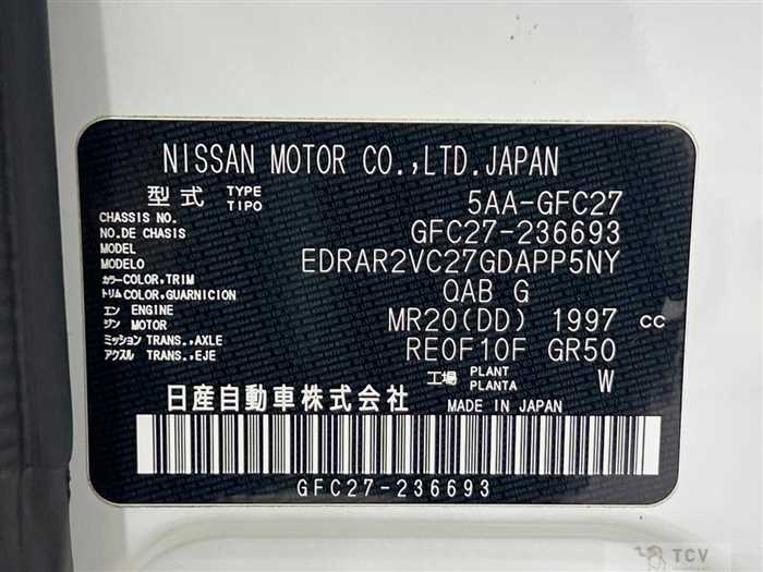 2021 Nissan Serena