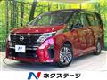 2023 Nissan Serena