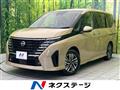 2025 Nissan Serena