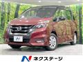 2018 Nissan Serena