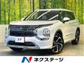 2022 Mitsubishi OUTLANDER PHEV