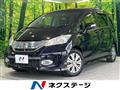 2012 Honda Freed