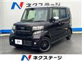 2015 Honda N BOX