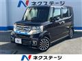 2015 Honda N BOX