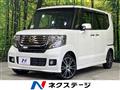 2014 Honda N BOX
