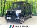 2015 Honda N BOX