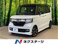 2020 Honda N BOX