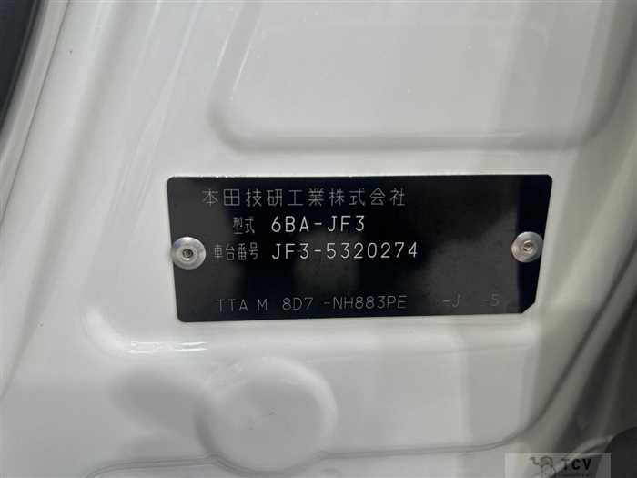 2023 Honda N BOX