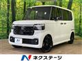 2026 Honda N BOX