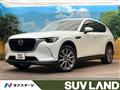 2023 Mazda Mazda Others