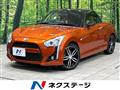 2015 Daihatsu Copen