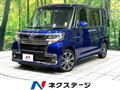 2015 Daihatsu Tanto