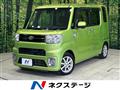 2016 Toyota PIXIS MEGA