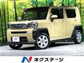 2020 Daihatsu Taft