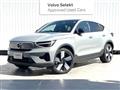 2023 Volvo Volvo Others